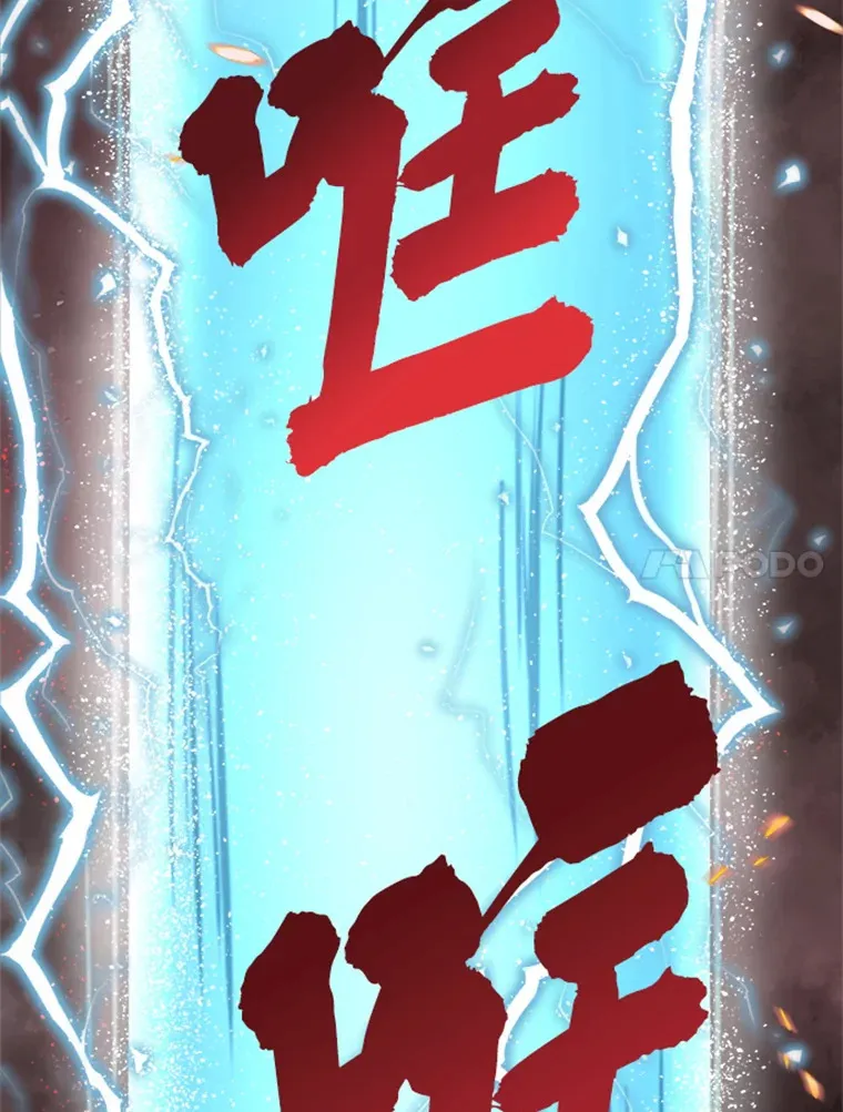3.万神殿中的降临任务167