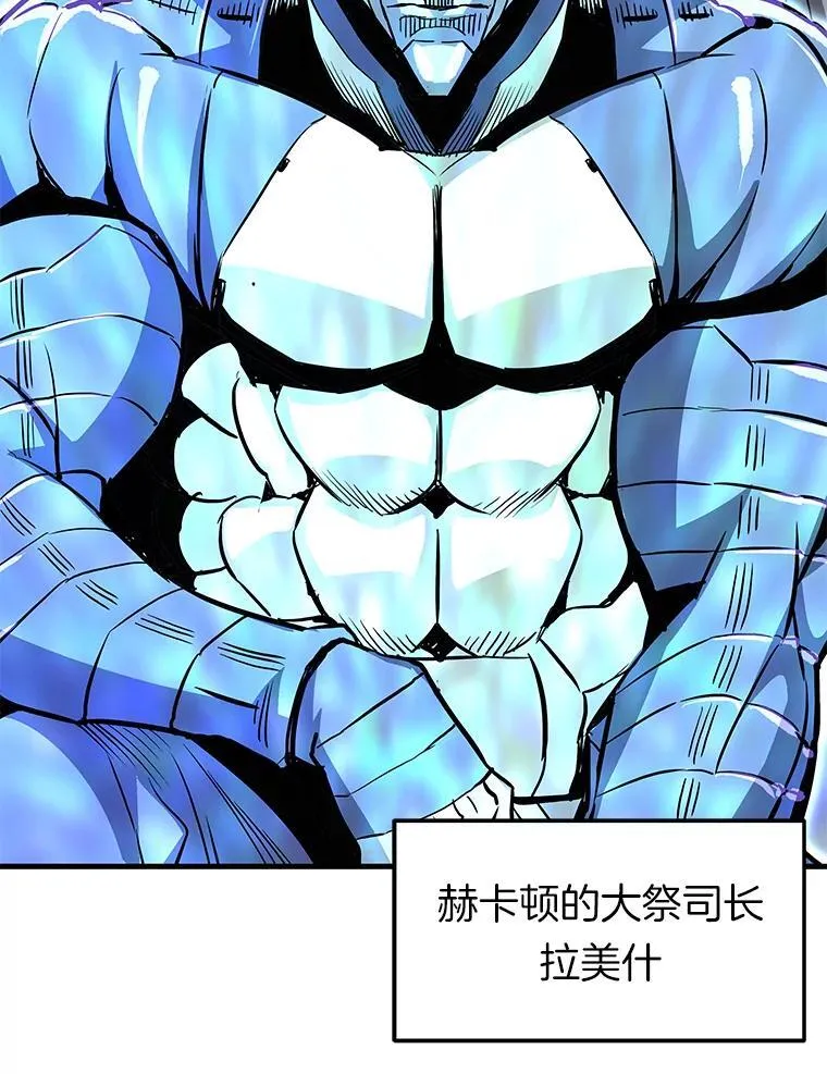 74.一战成名115