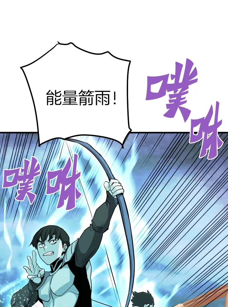 57.原形毕露93
