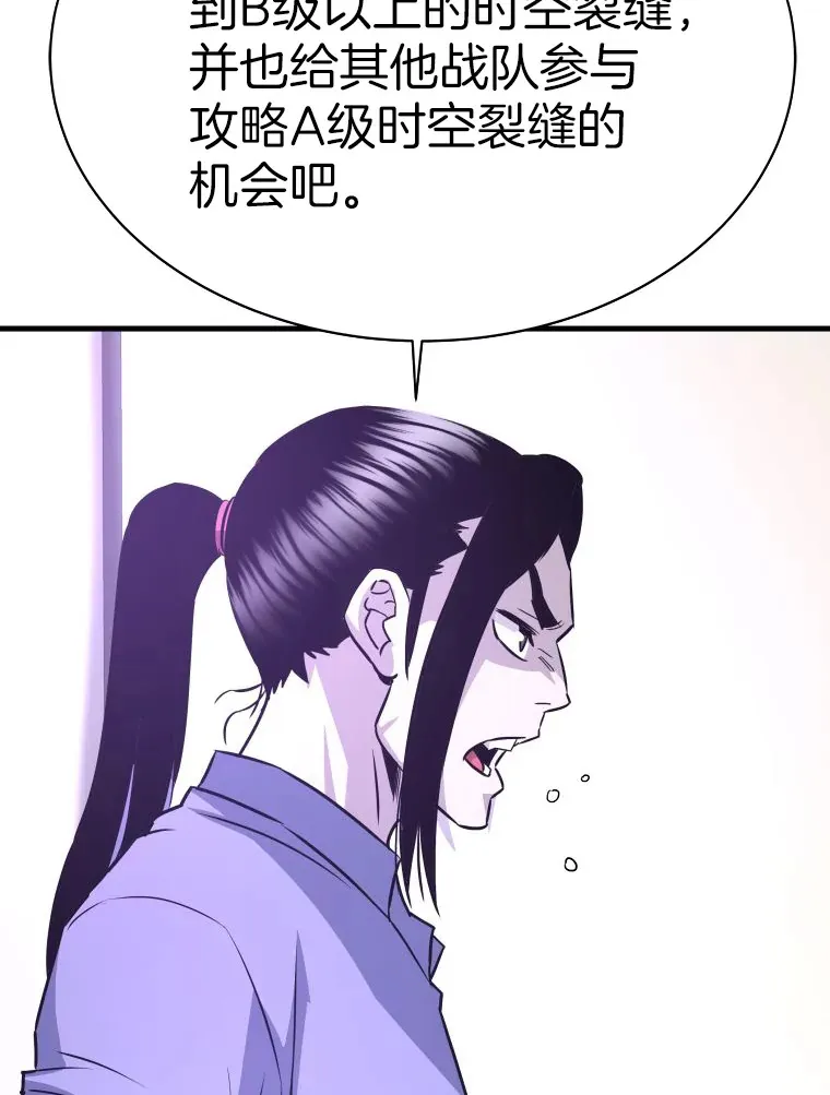 54.卷土重来51