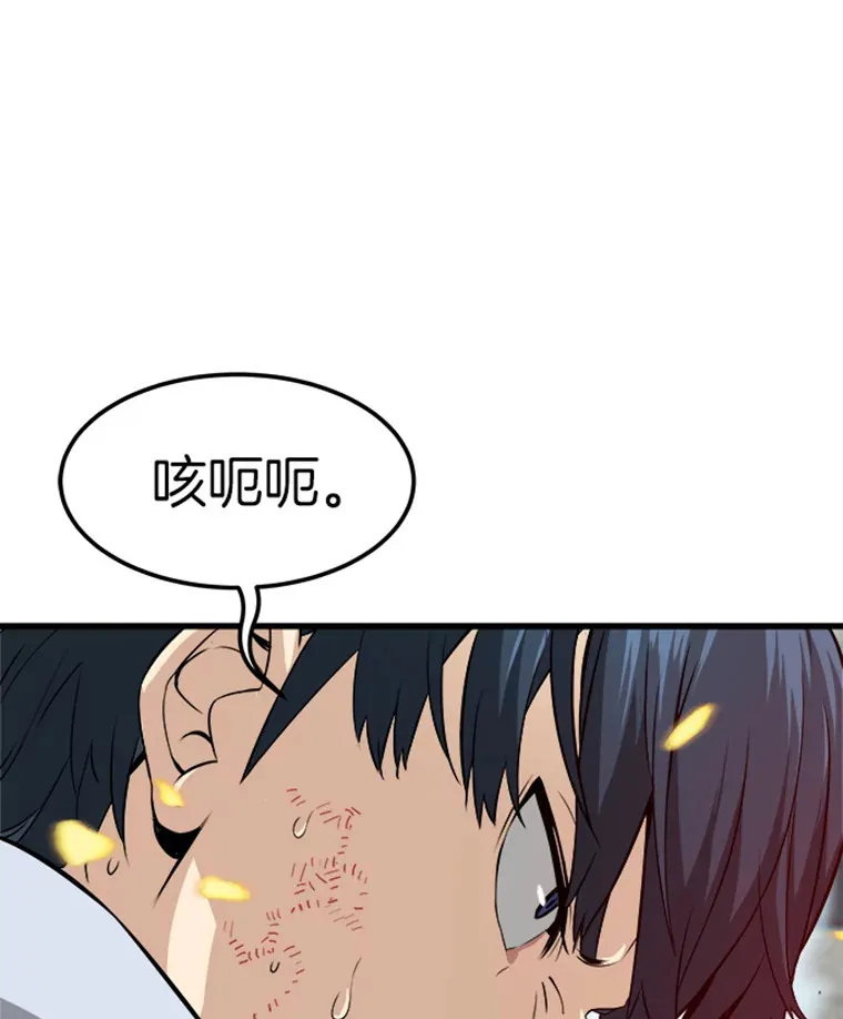 3.万神殿中的降临任务59