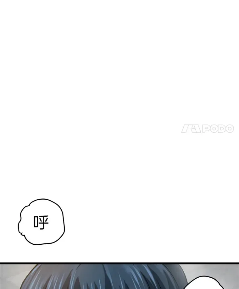 3.万神殿中的降临任务77