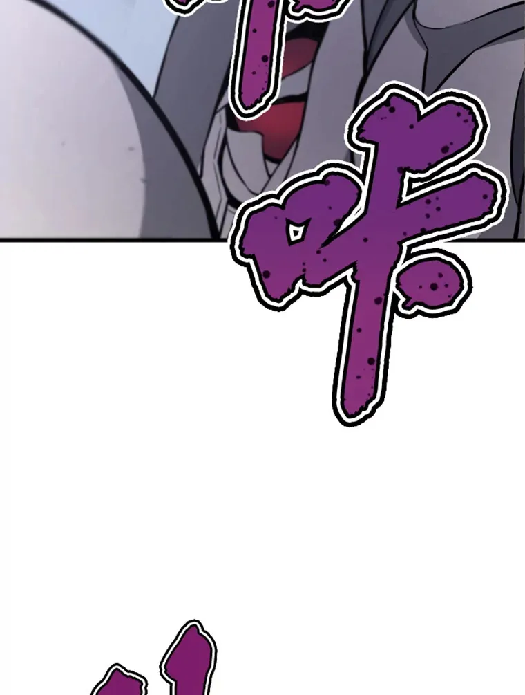 15.入手！审判短剑！80