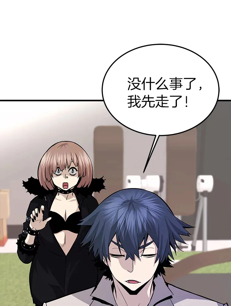 59.收获仆人21