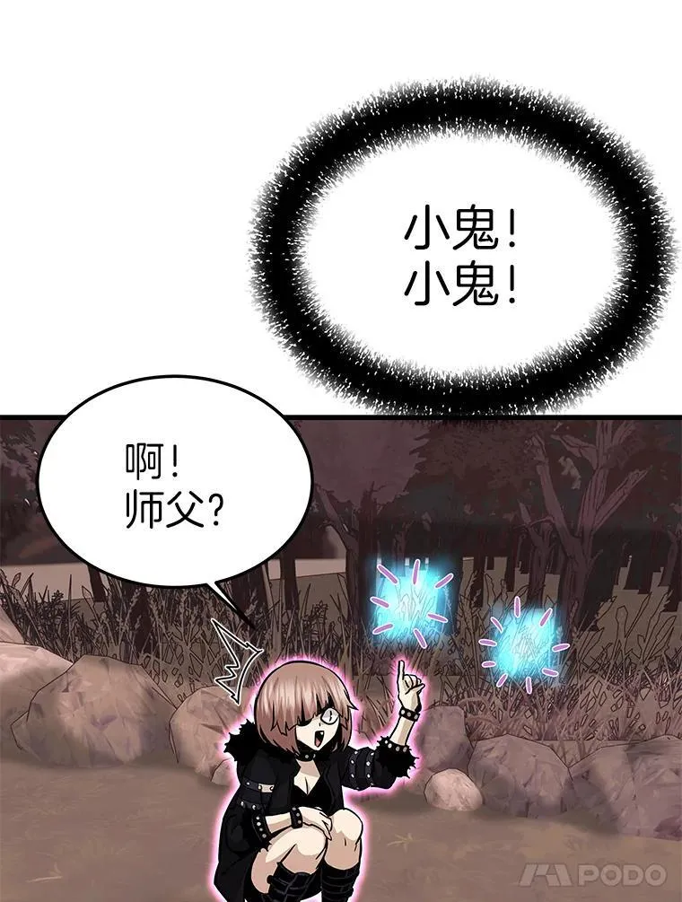 60.逃出迷宫112