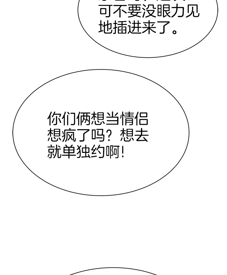 47.A级时空裂缝出现96