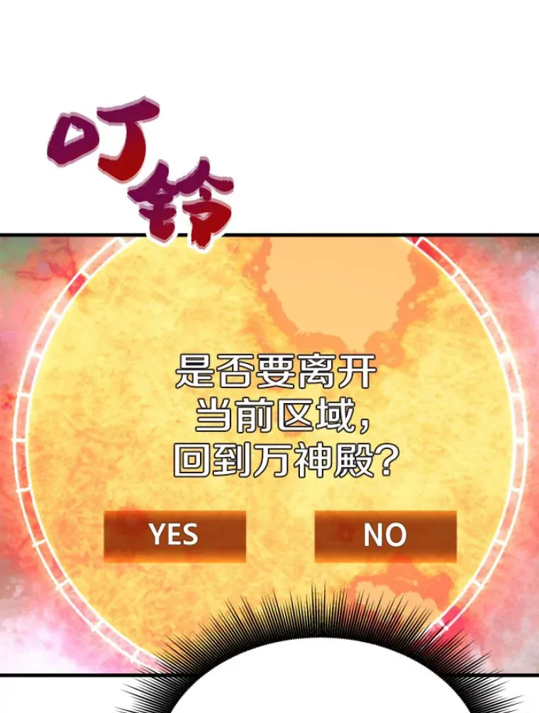 26.业火大剑的试炼145