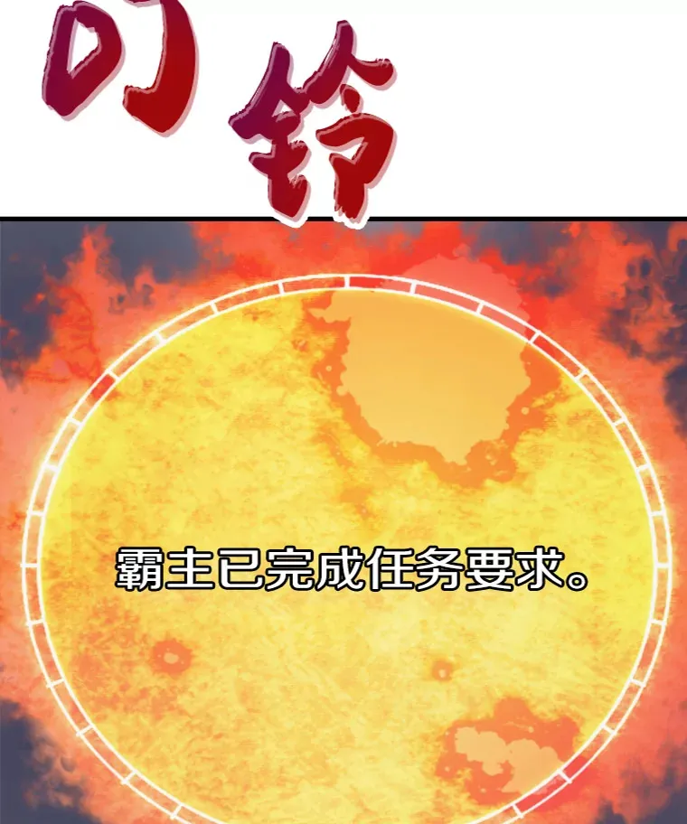 15.入手！审判短剑！88