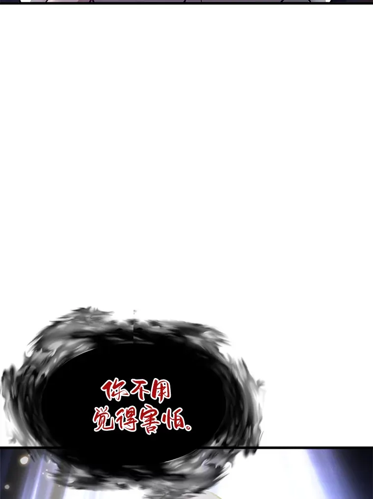 42.军团型时空裂缝137