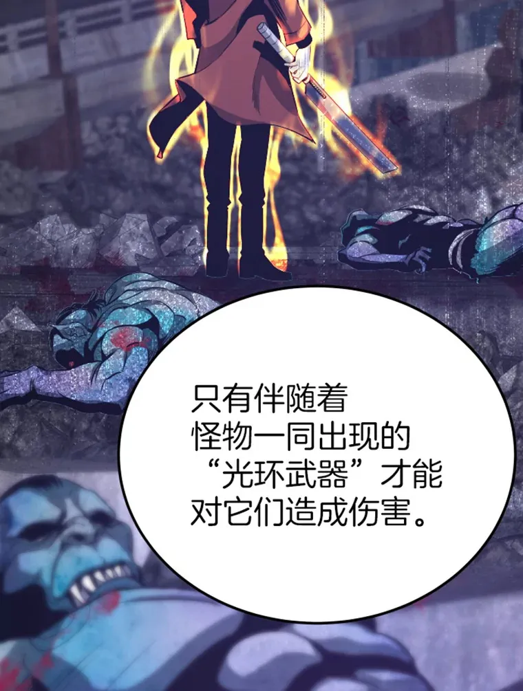 10.怪兽突现101