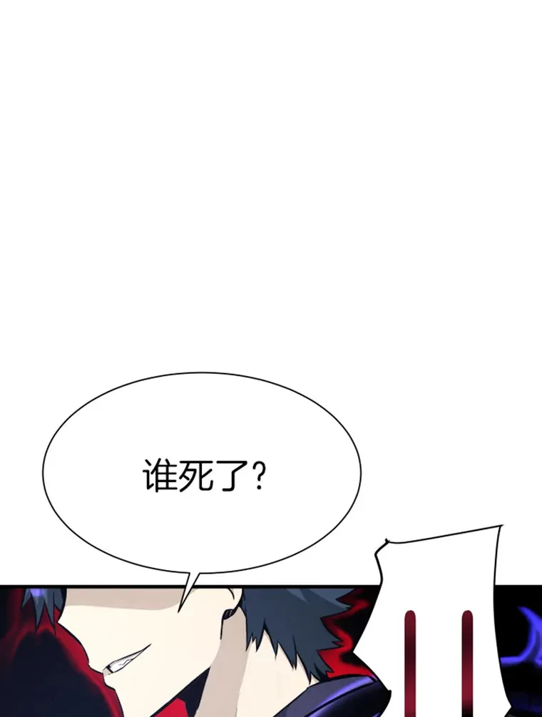 19.突遭暗杀83