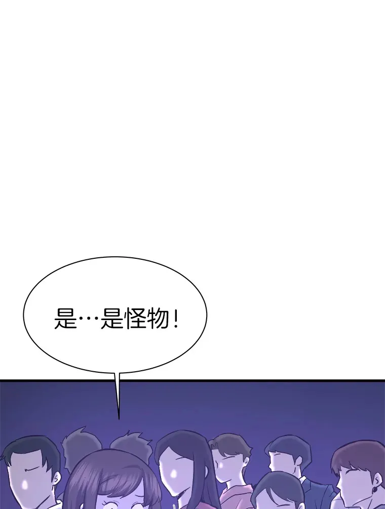 51.英雄登场80
