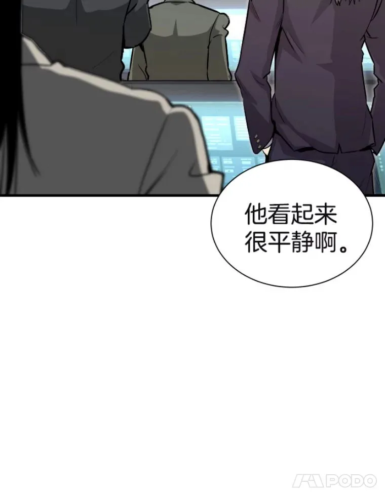 29.沼泽地带71