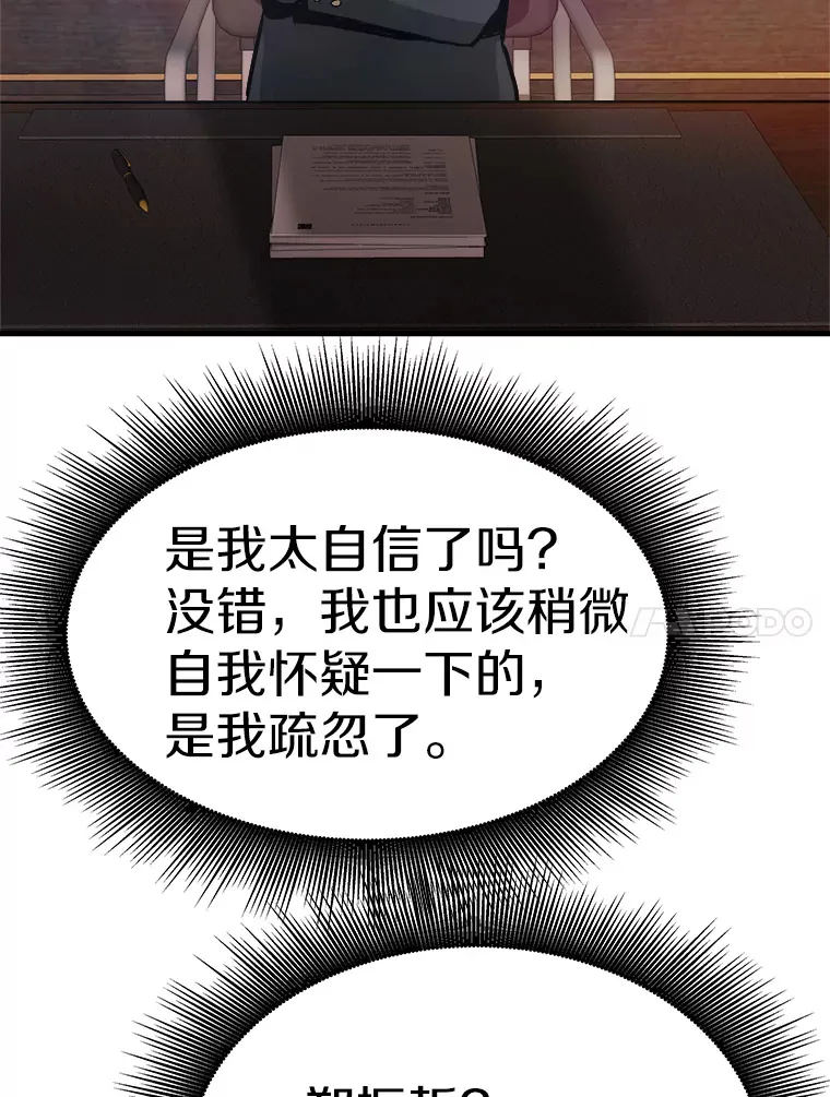 39.红魔傀儡93