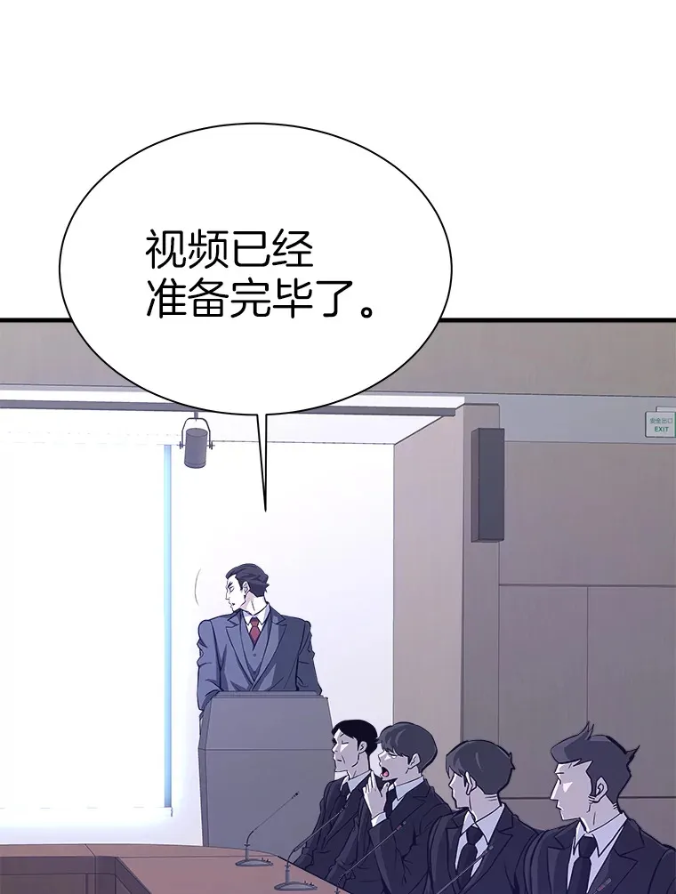 47.A级时空裂缝出现24