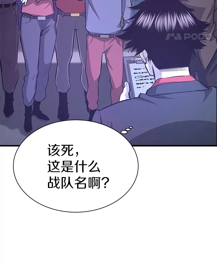 49.时空龟裂137