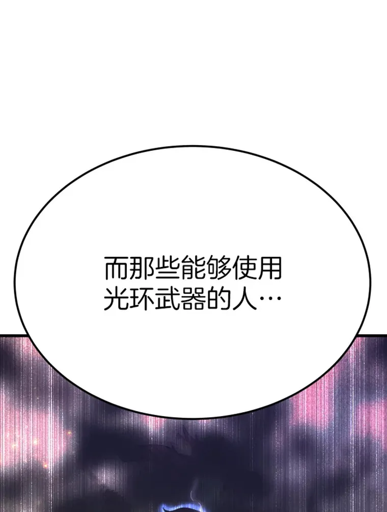 10.怪兽突现103