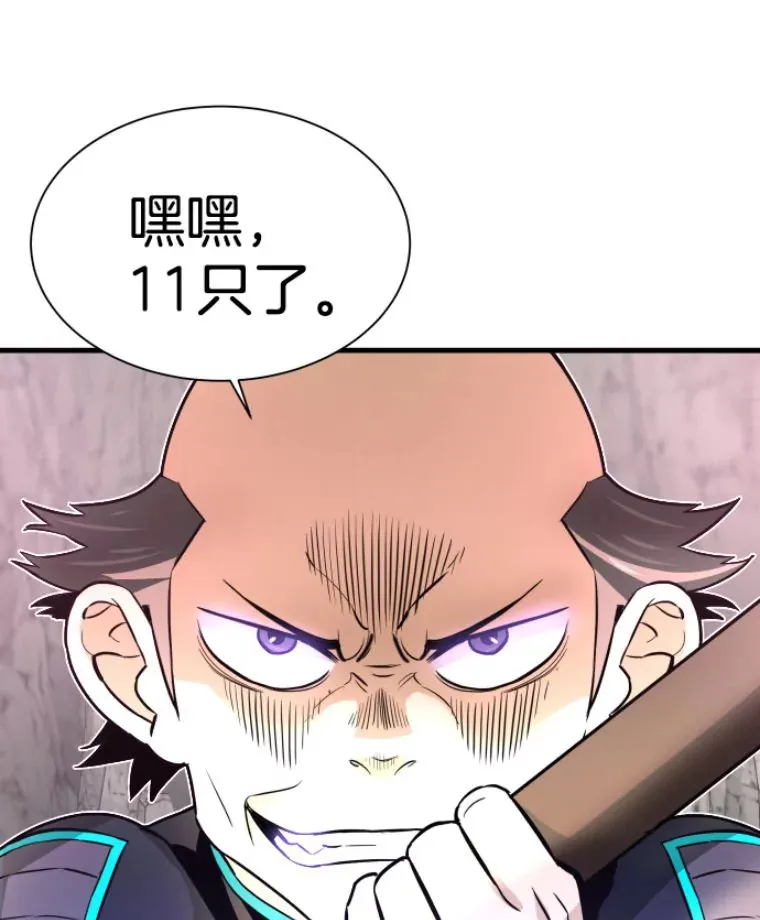 31.暗中算计60
