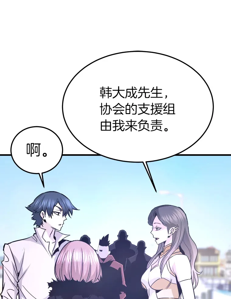 56.寄居女王28