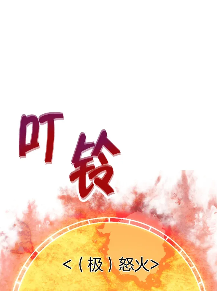 58.获得新权能107