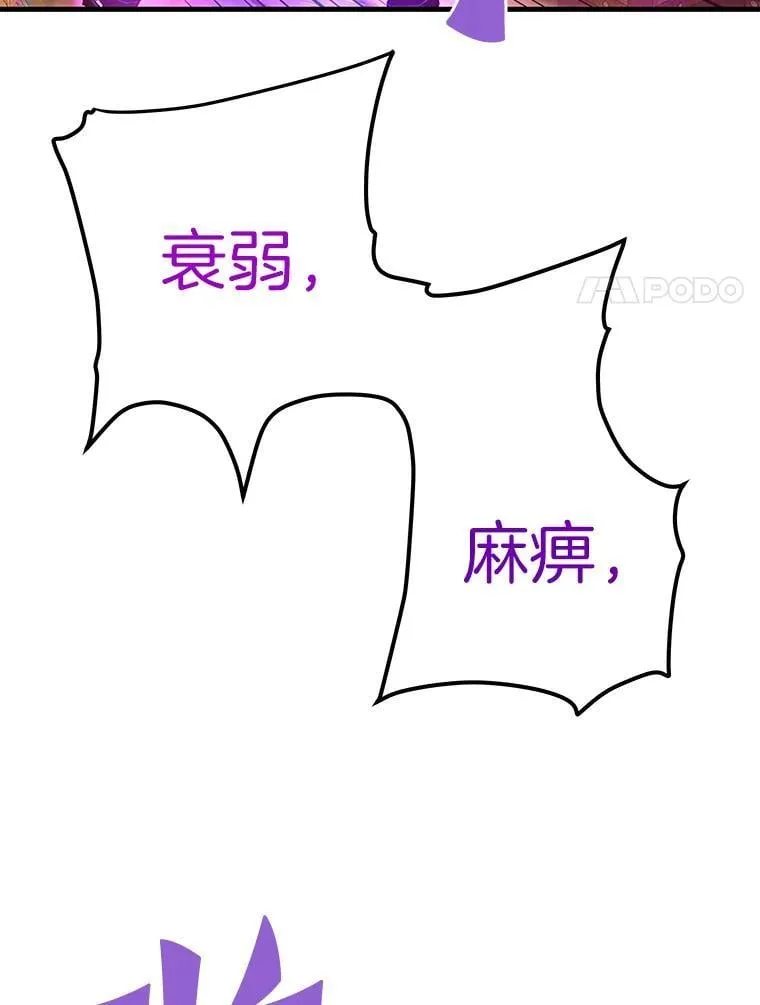 60.逃出迷宫7