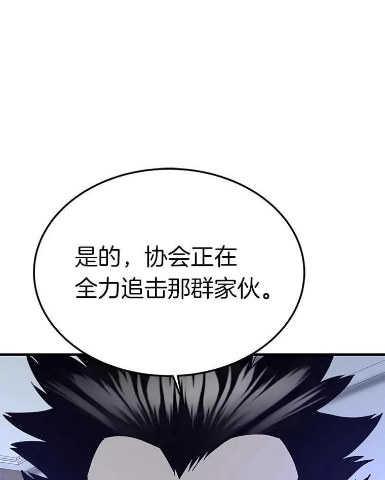 71.愤怒的大成49