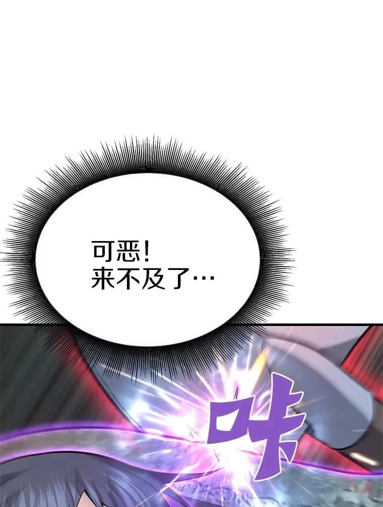60.逃出迷宫83