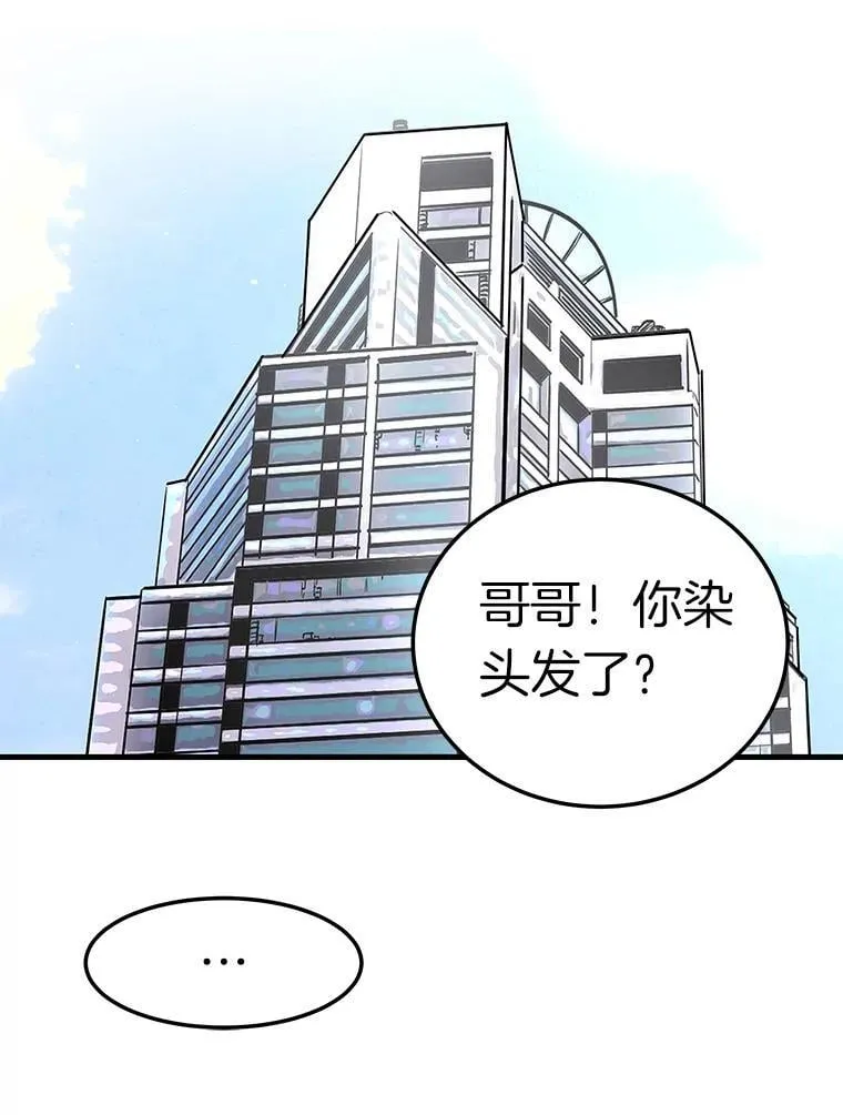 71.愤怒的大成111