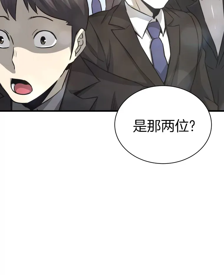 44.巴拉尔克的铁城53