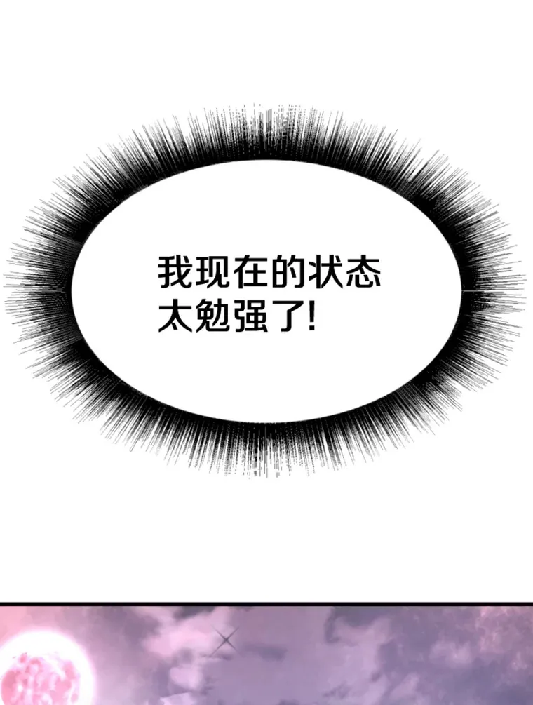 5.与“我”对决120