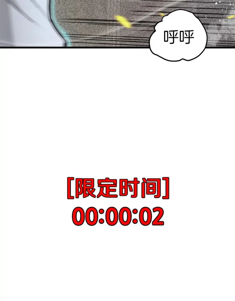 3.万神殿中的降临任务72