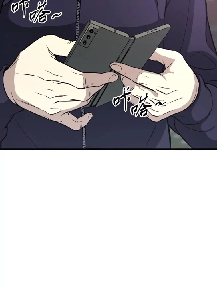 10.怪兽突现110