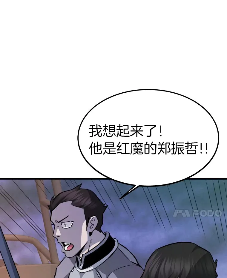 58.获得新权能20