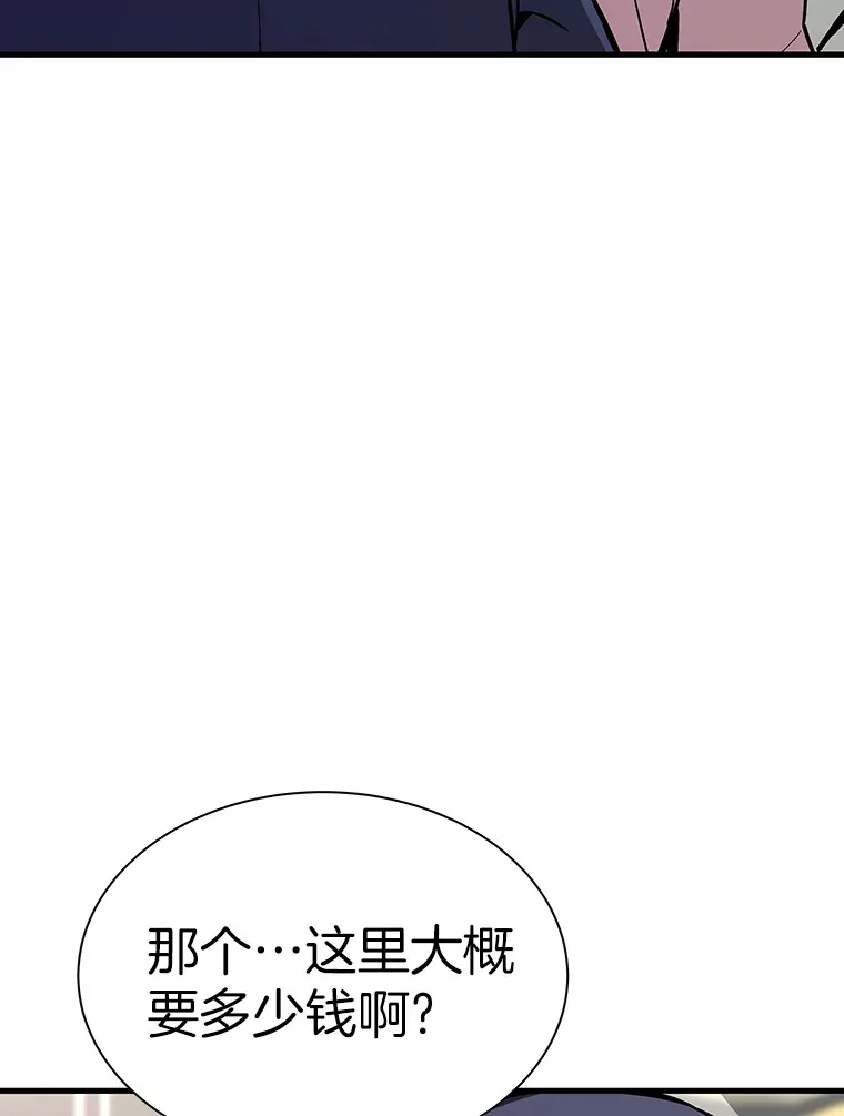 42.军团型时空裂缝102