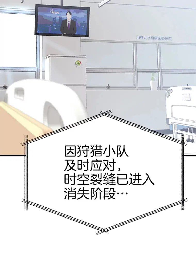 2.霸主竟成废人？39