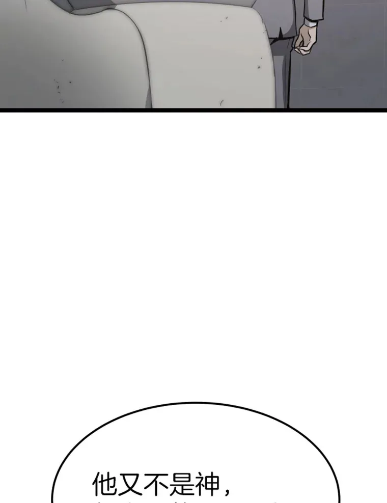 18.觉醒者测试2109