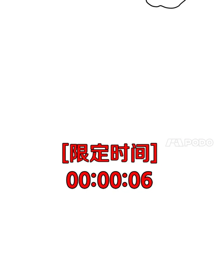 3.万神殿中的降临任务70