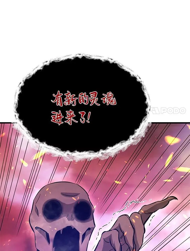 62.天上的使徒46