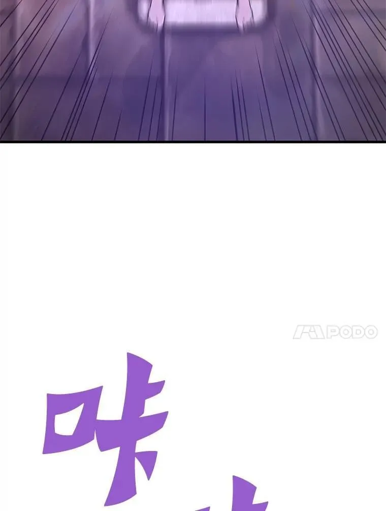 66.朴博士出现141