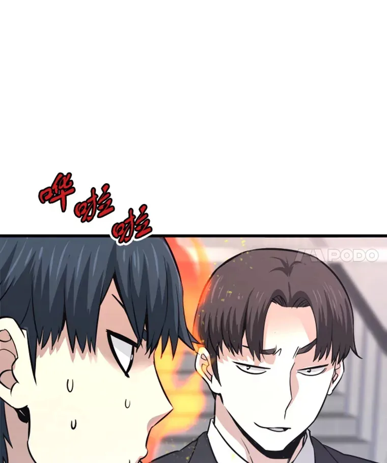 10.怪兽突现115