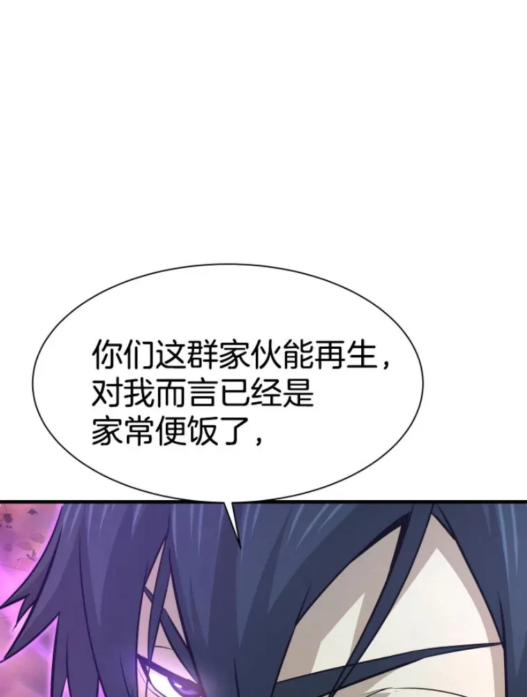 25.祭坛神蛇108