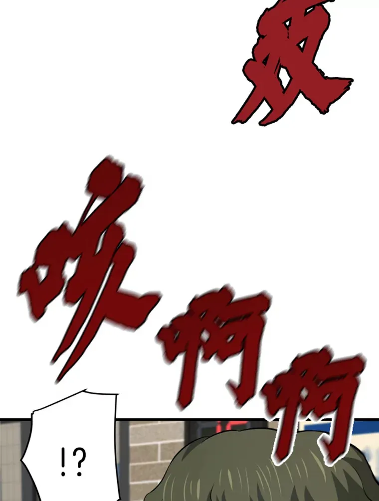 15.入手！审判短剑！149