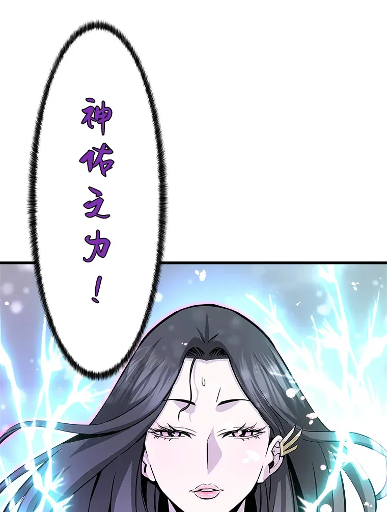 45.挑战巴拉尔克38