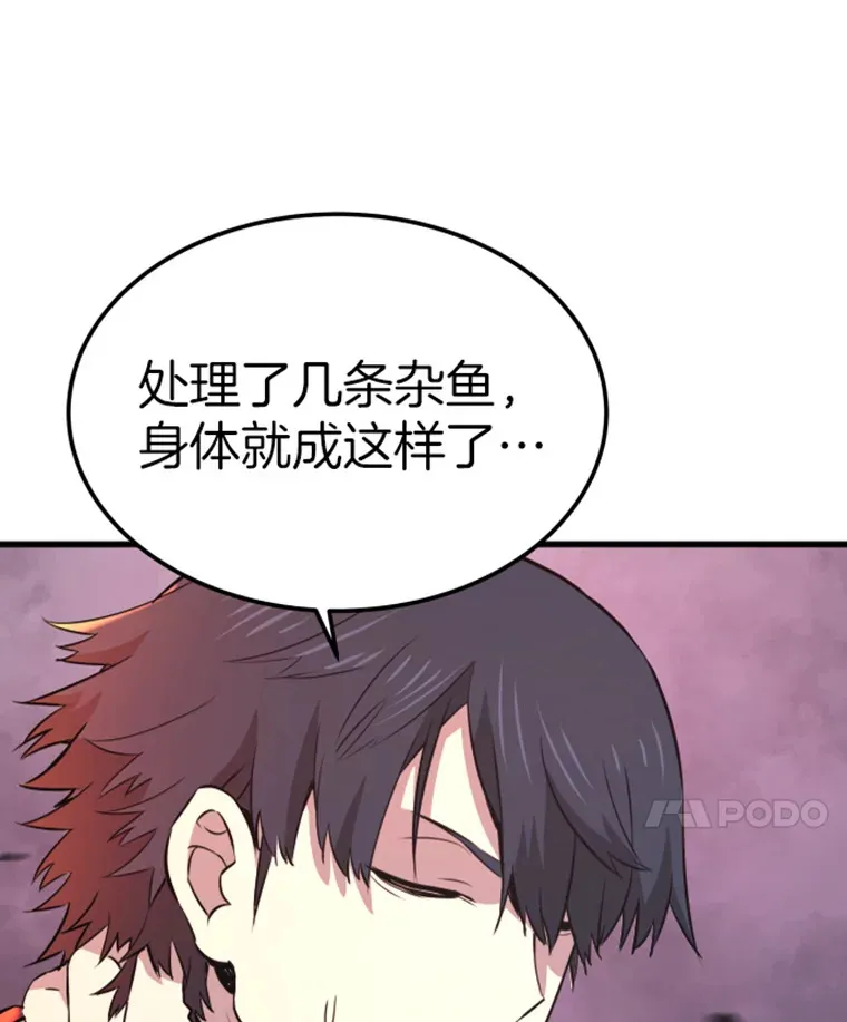 13.白之巨像17