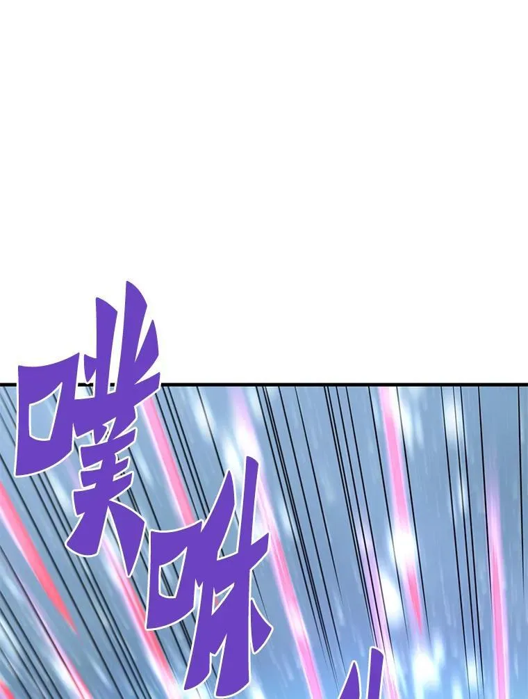 72.攻略S级时空裂缝74