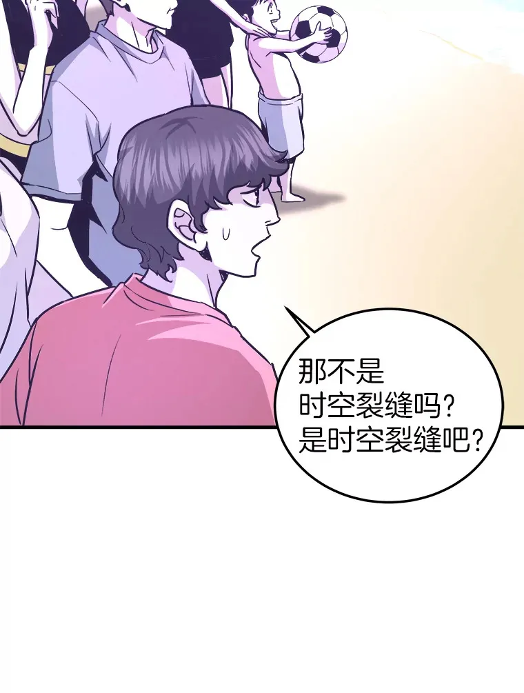 55.强强联合47