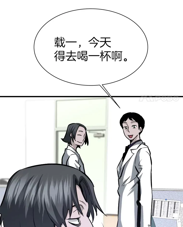 45.挑战巴拉尔克133