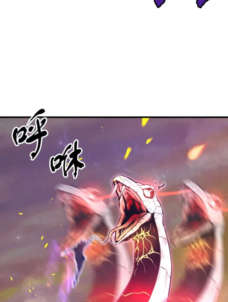 25.祭坛神蛇80