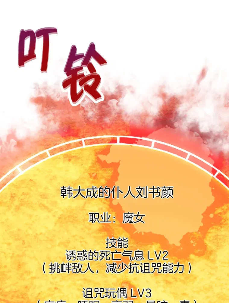 59.收获仆人64