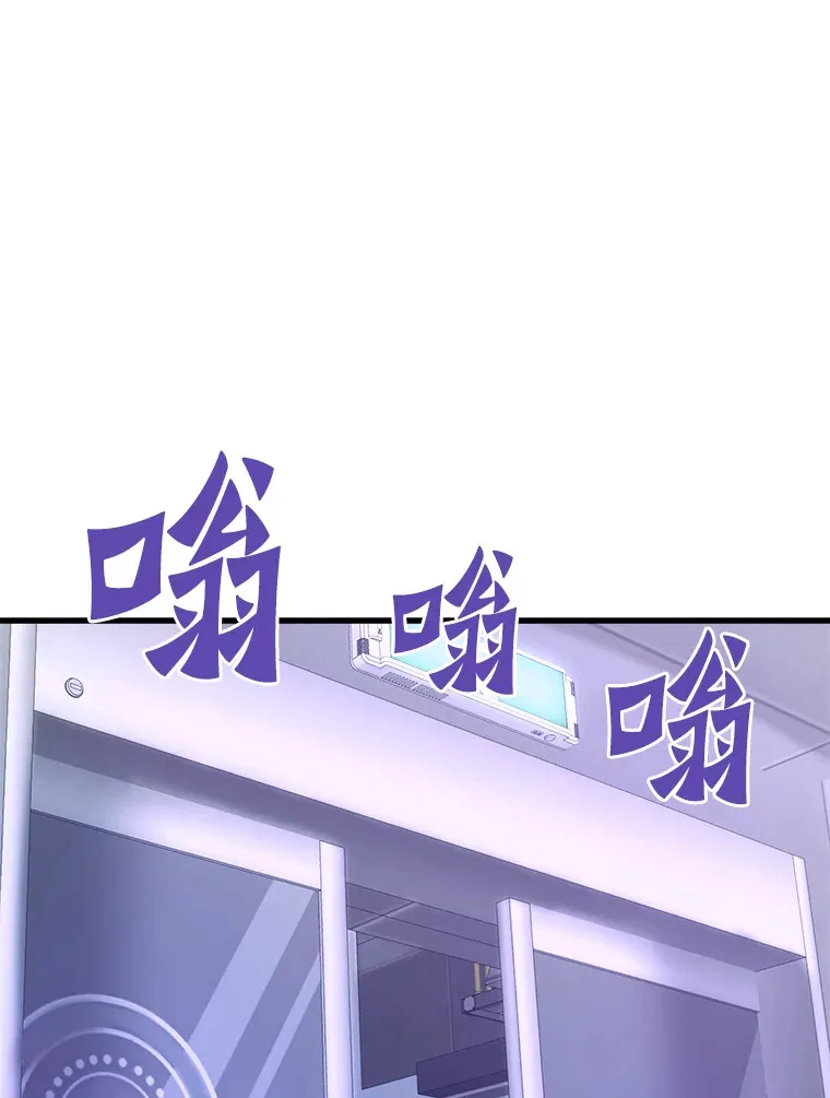 52.雪狼之王38